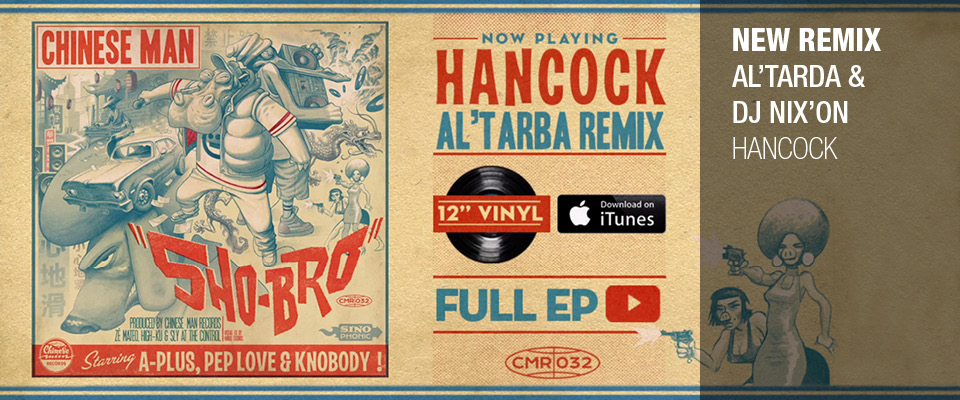 Al Tarba - Blood Out Connections Vol. 1 Al Tarba - Blood Out Connections Vol. 1